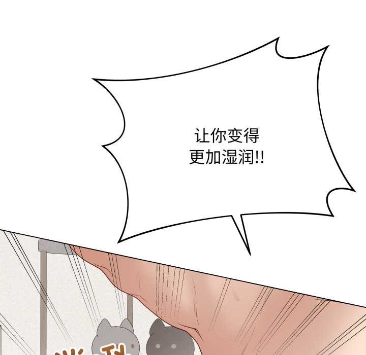 最后的冲刺第34話