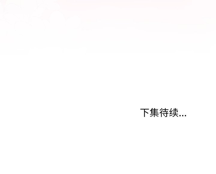 最后的冲刺第34話