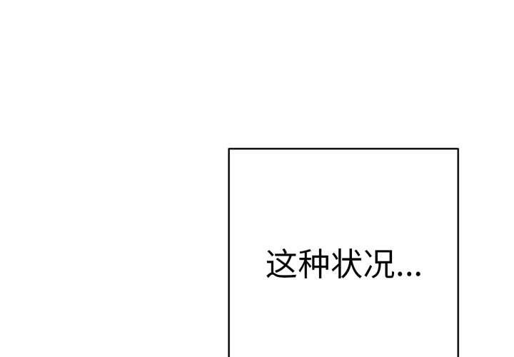 再爱我一次第41話