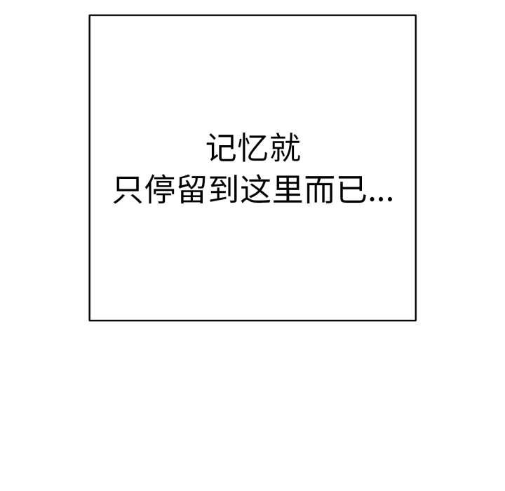 再爱我一次第41話