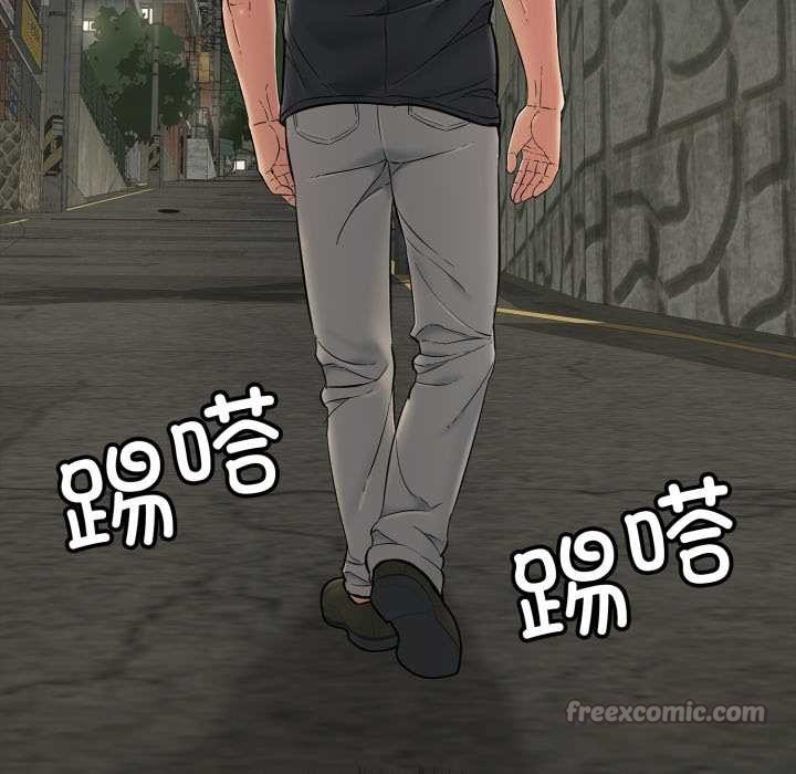 再爱我一次第41話