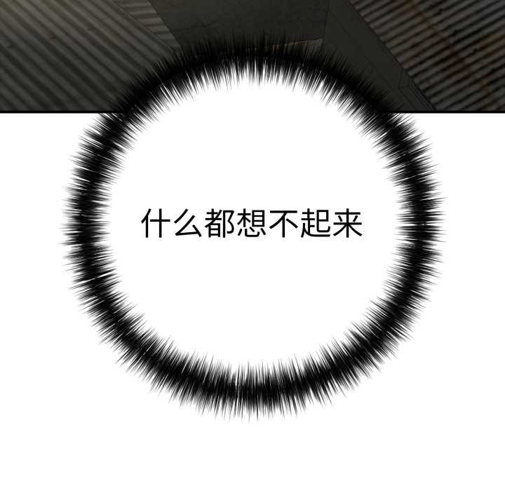 再爱我一次第41話