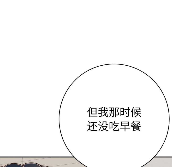 再爱我一次第41話