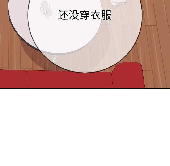 再爱我一次第41話