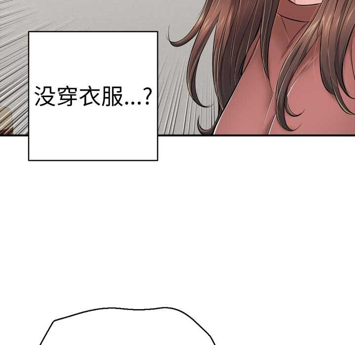 再爱我一次第41話