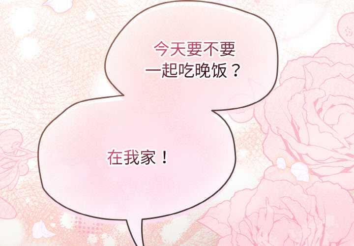 热情拳击馆第45話