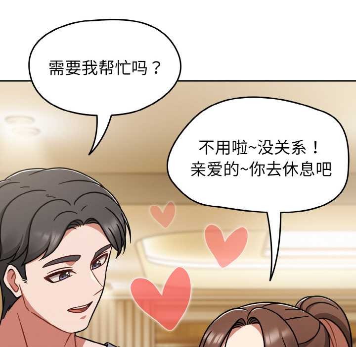 热情拳击馆第45話