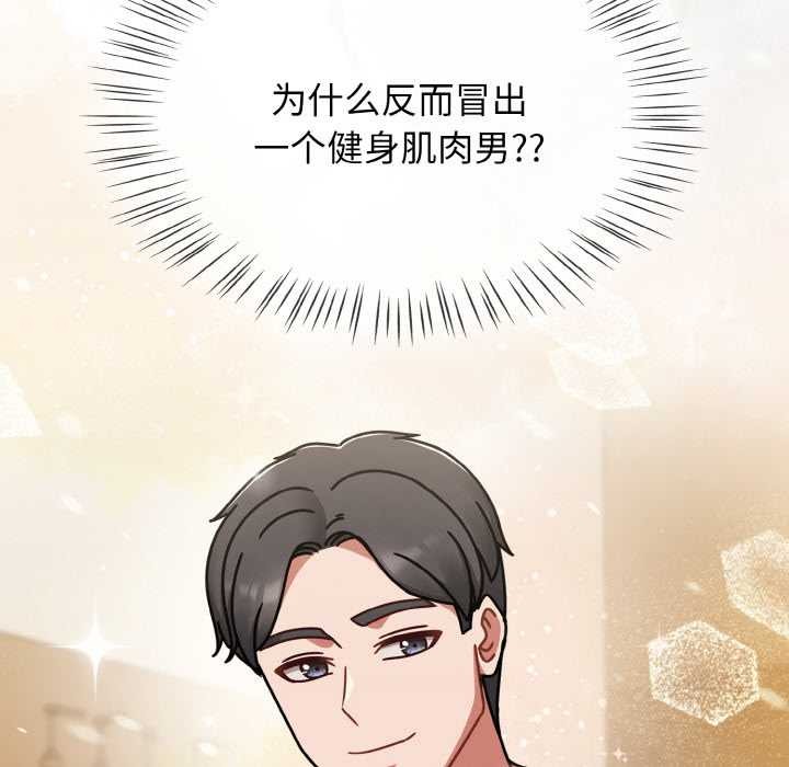 热情拳击馆第45話