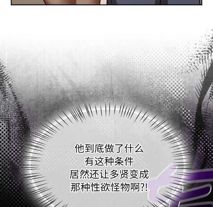 热情拳击馆第45話