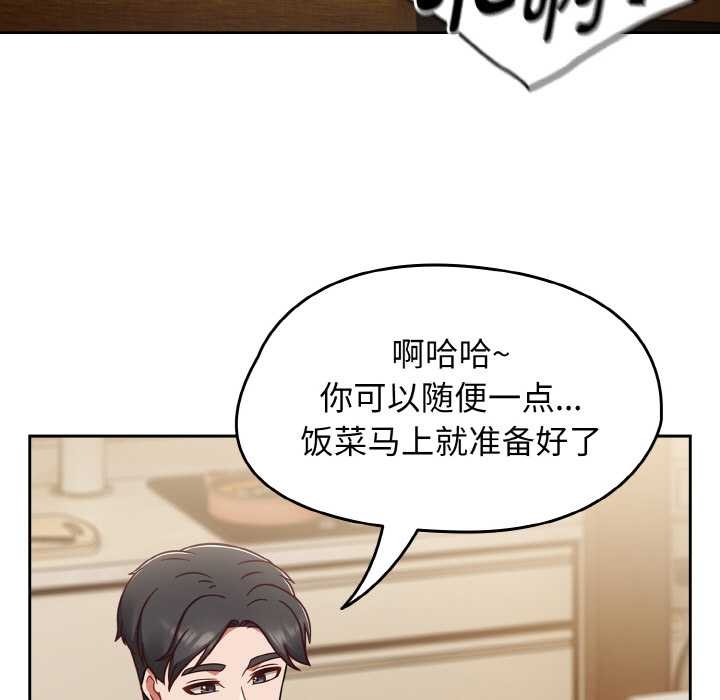 热情拳击馆第45話