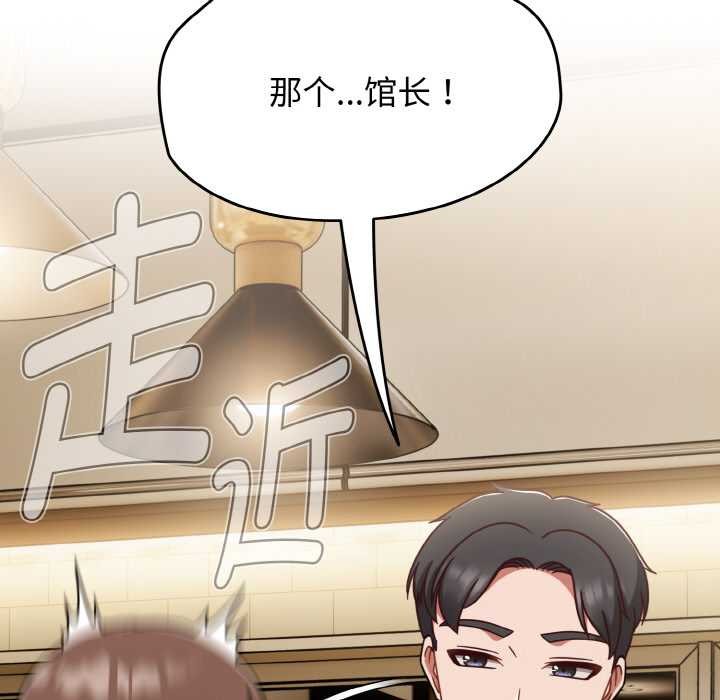 热情拳击馆第45話