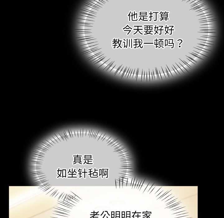 熱情拳擊館第45話