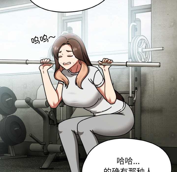 热情拳击馆第45話