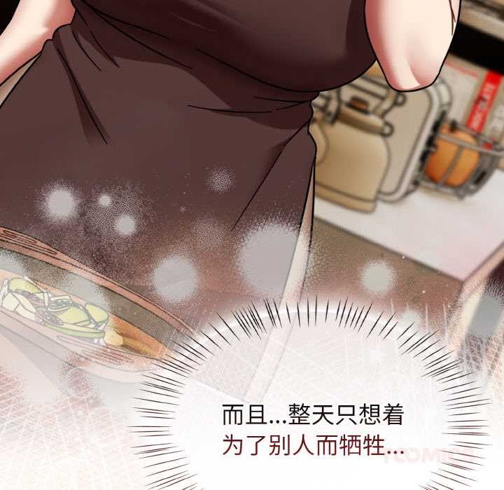 热情拳击馆第45話