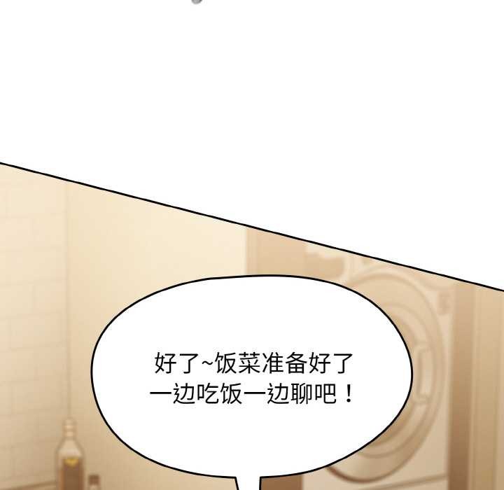 热情拳击馆第45話