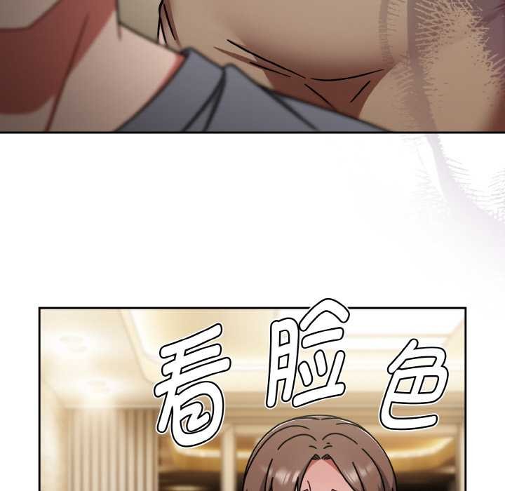 热情拳击馆第45話