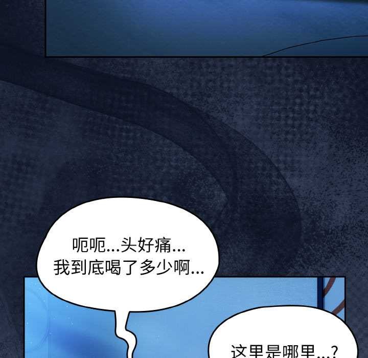 热情拳击馆第45話