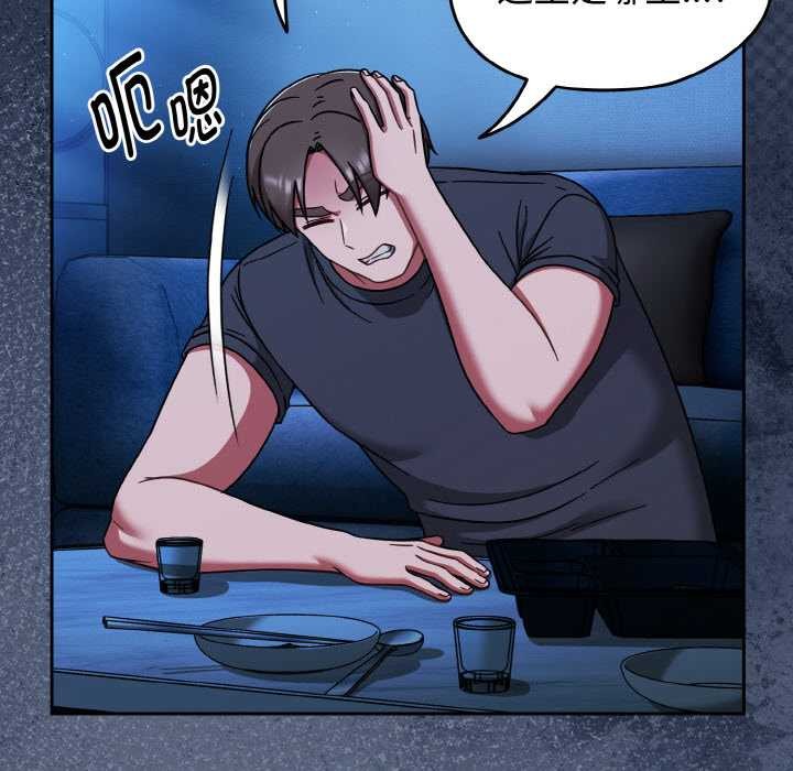 热情拳击馆第45話