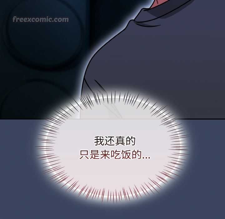 热情拳击馆第45話