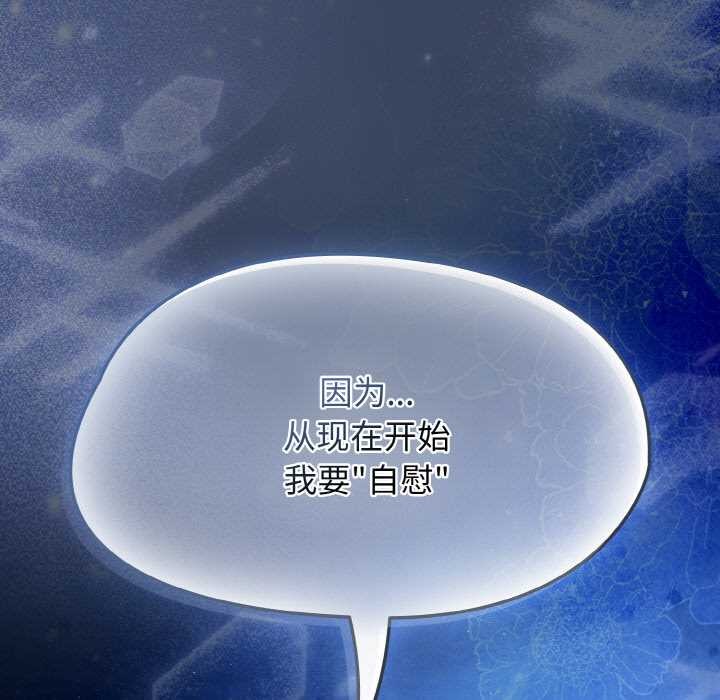 热情拳击馆第45話