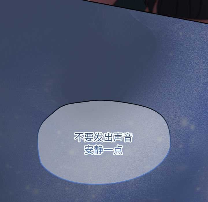 热情拳击馆第45話