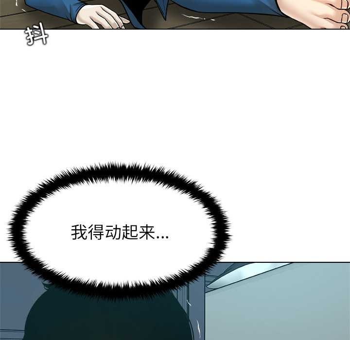 被幸运诅咒的人第14話