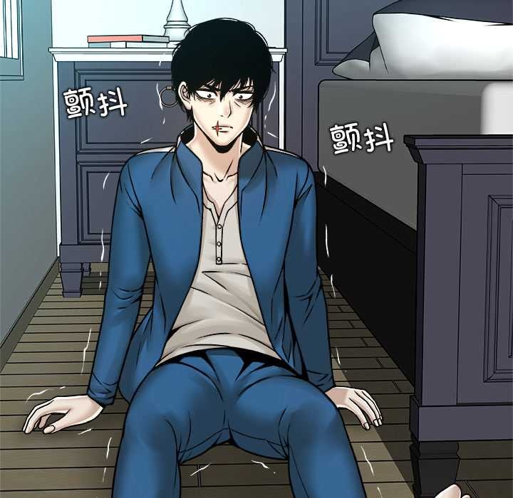 被幸运诅咒的人第14話