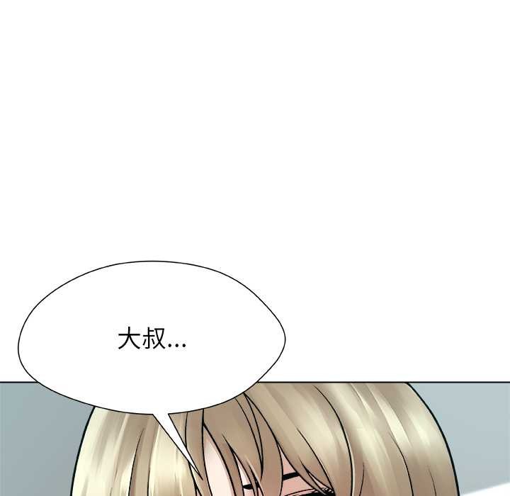 被幸运诅咒的人第14話