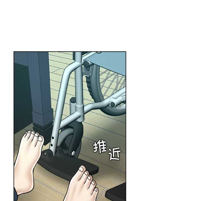 被幸运诅咒的人第14話