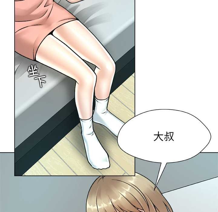 被幸运诅咒的人第14話