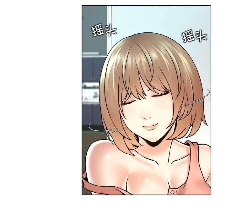 被幸运诅咒的人第14話