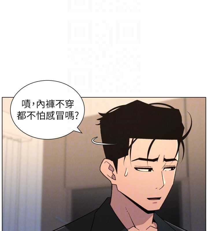 兄妹的秘密授课第81話-當隨時待命水龍頭!