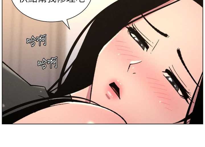 兄妹的秘密授课第81話-當隨時待命水龍頭!