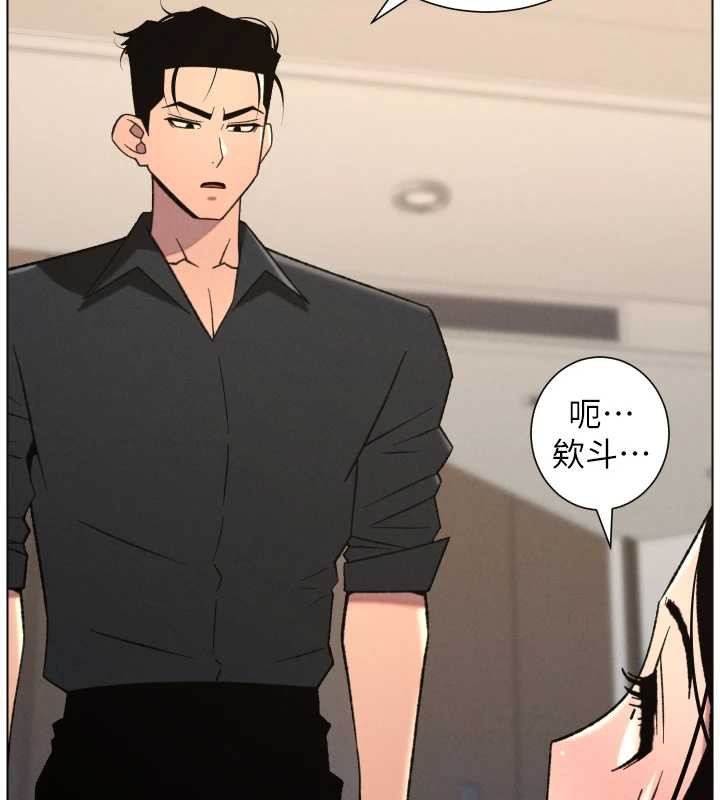 兄妹的秘密授课第81話-當隨時待命水龍頭!