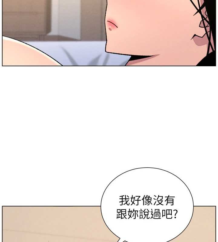 兄妹的秘密授课第81話-當隨時待命水龍頭!