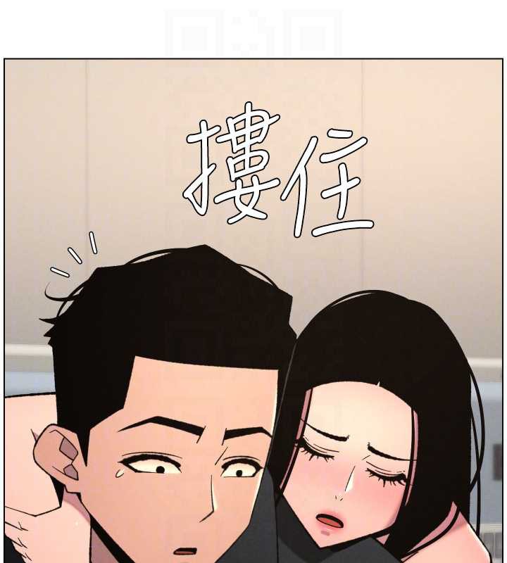 兄妹的秘密授课第81話-當隨時待命水龍頭!