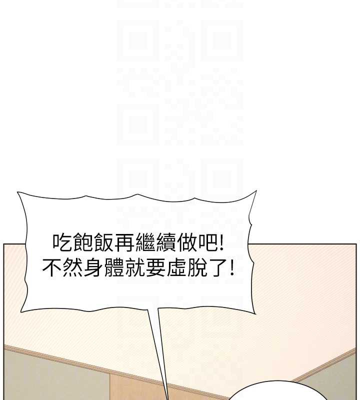 兄妹的秘密授课第81話-當隨時待命水龍頭!