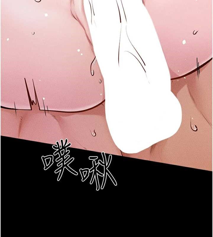 继母与继姐第93話-人家還想被你教訓♥