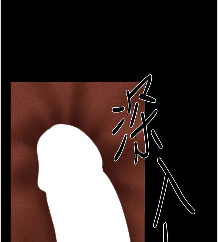 繼母與繼姐第93話-人家還想被你教訓♥