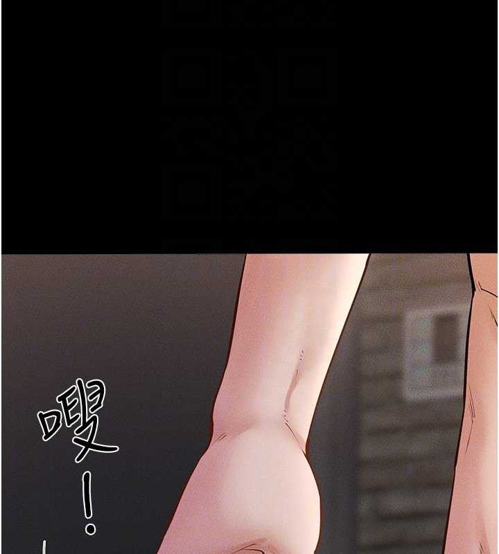 继母与继姐第93話-人家還想被你教訓♥