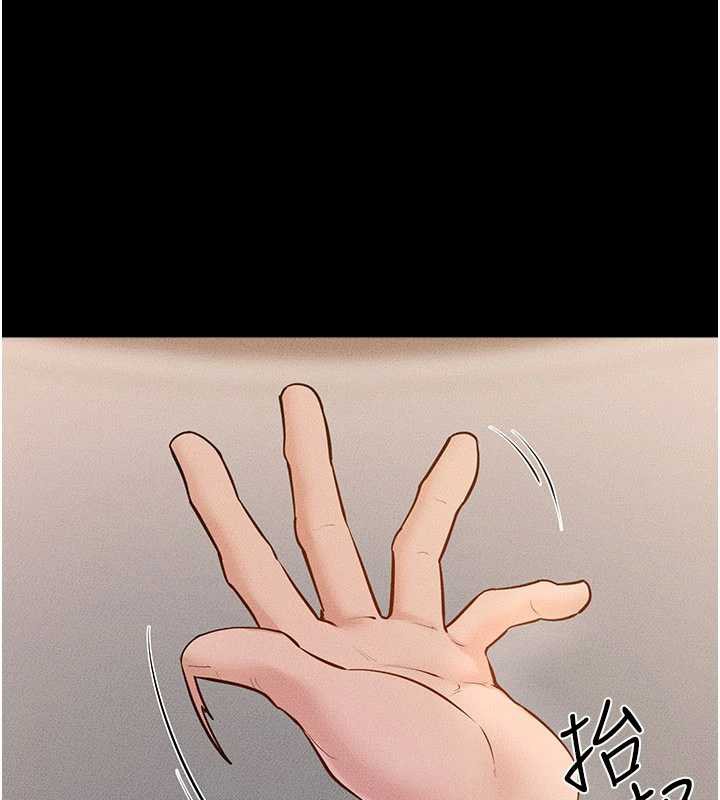 繼母與繼姐第93話-人家還想被你教訓♥