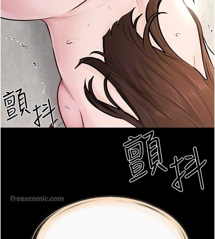 继母与继姐第93話-人家還想被你教訓♥