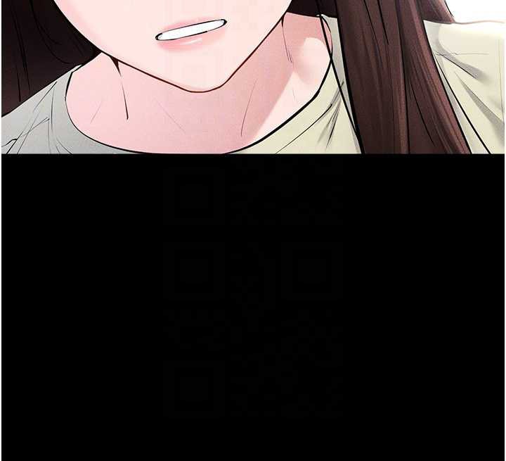 继母与继姐第93話-人家還想被你教訓♥