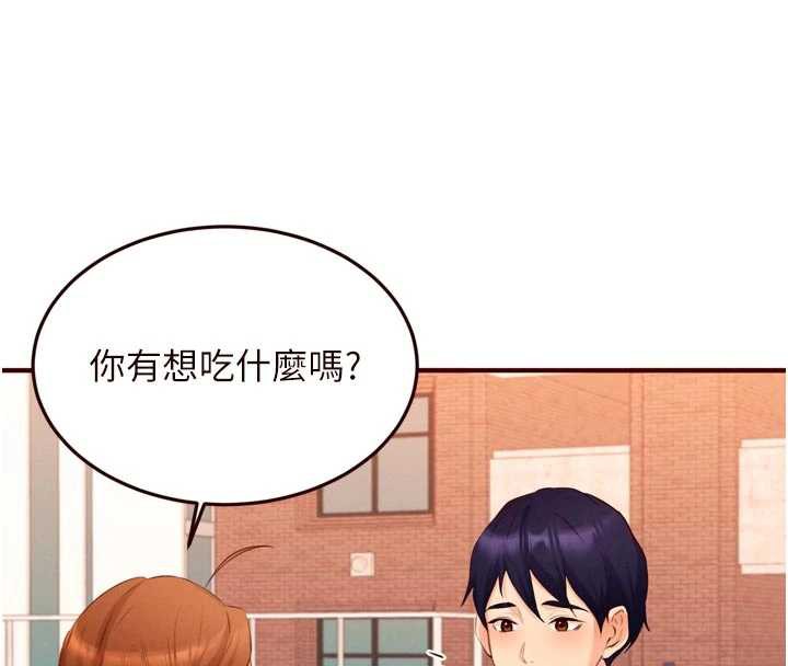 熟女自助餐第60話-每天換菜色都吃不膩♥