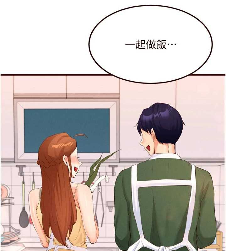 熟女自助餐第60話-每天換菜色都吃不膩♥