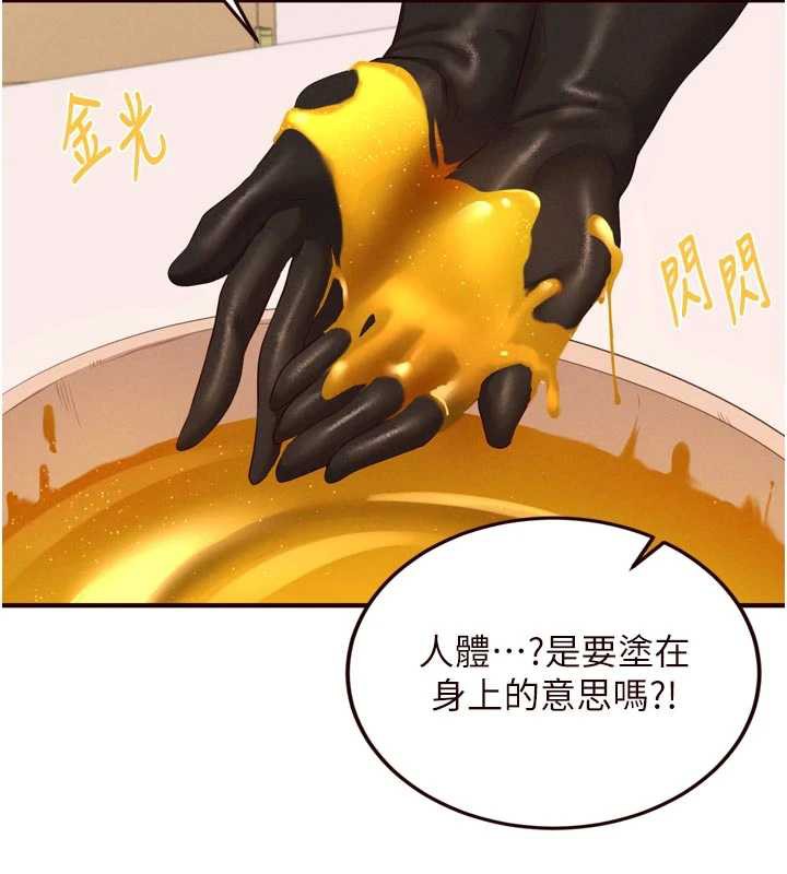 熟女自助餐第60話-每天換菜色都吃不膩♥