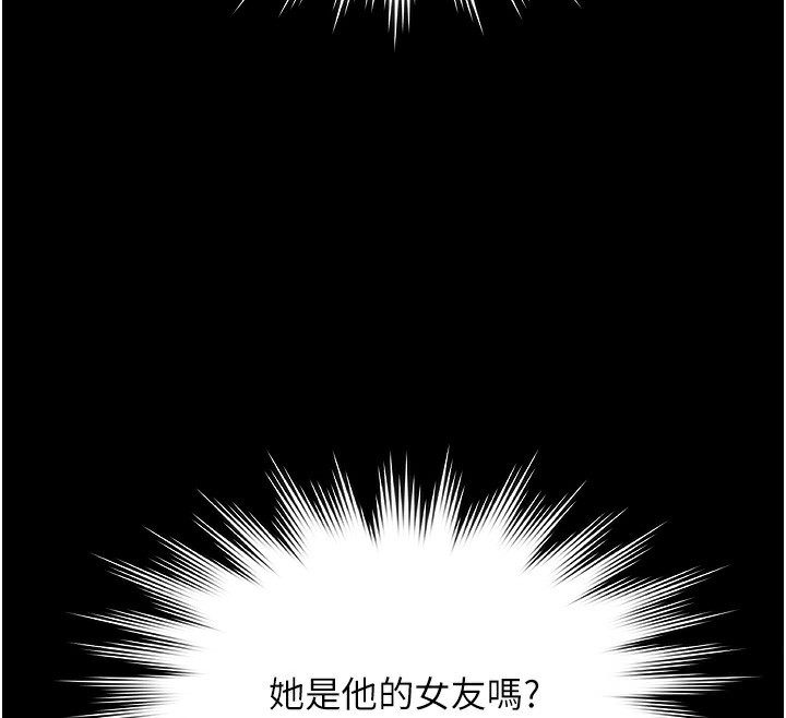 极乐泳池趴第2話-歡迎來到金錢至上的世界