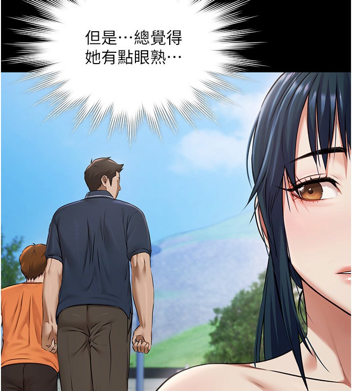 极乐泳池趴第2話-歡迎來到金錢至上的世界