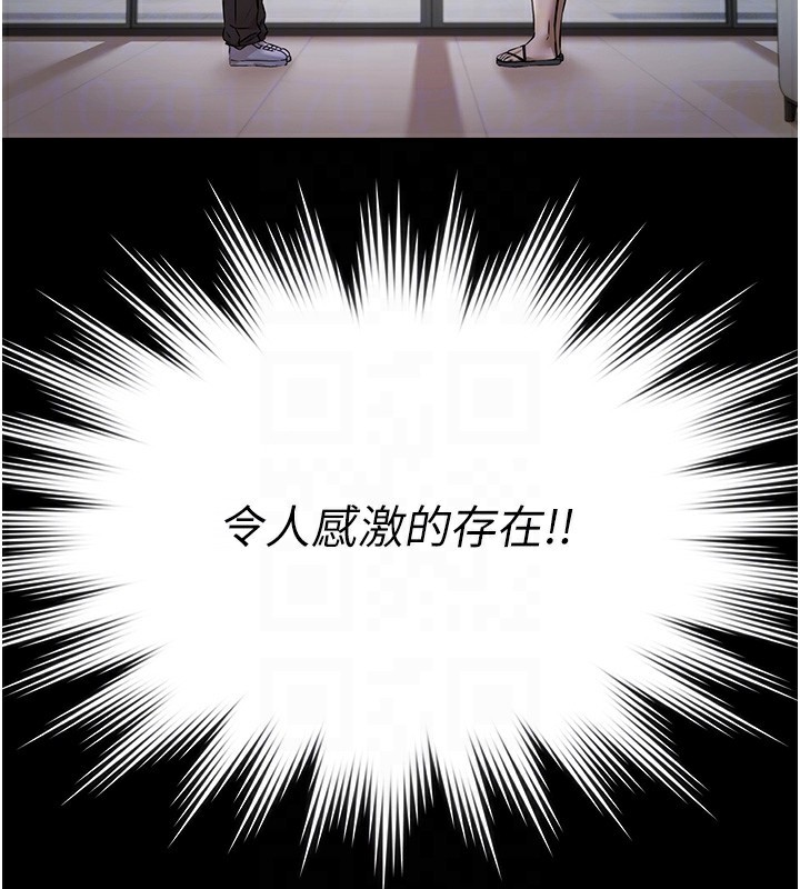 極樂泳池趴第2話-歡迎來到金錢至上的世界