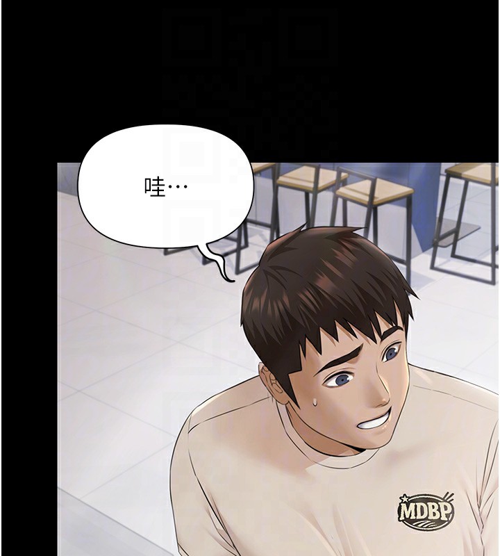 极乐泳池趴第2話-歡迎來到金錢至上的世界